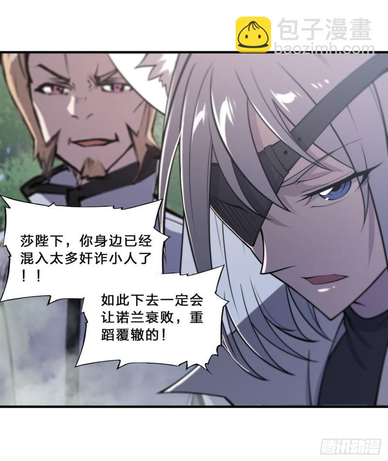 194 将计就计30