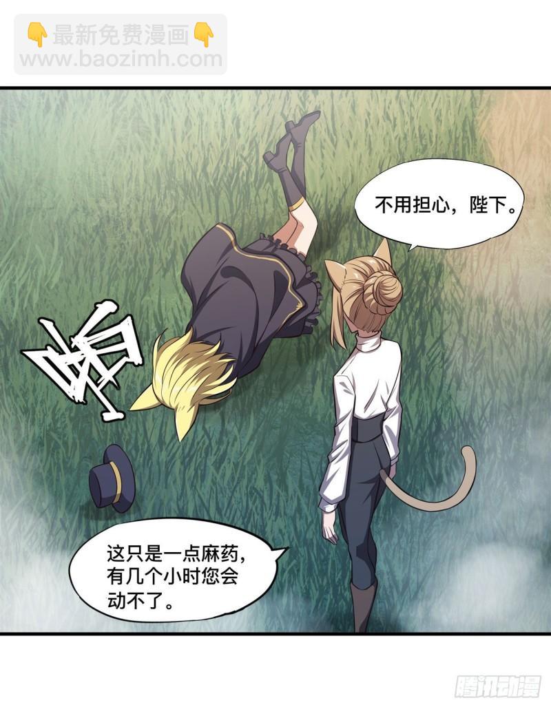 194 将计就计36