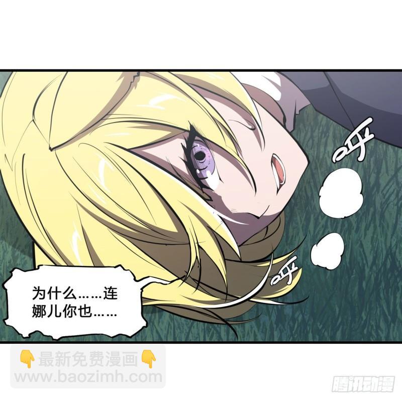 194 将计就计37