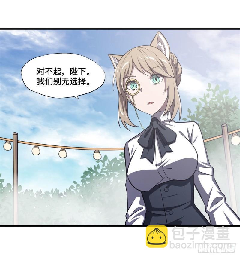 194 将计就计38
