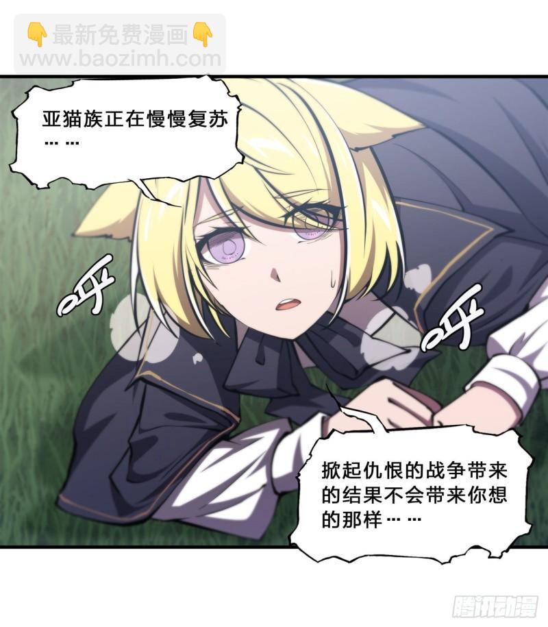 194 将计就计40