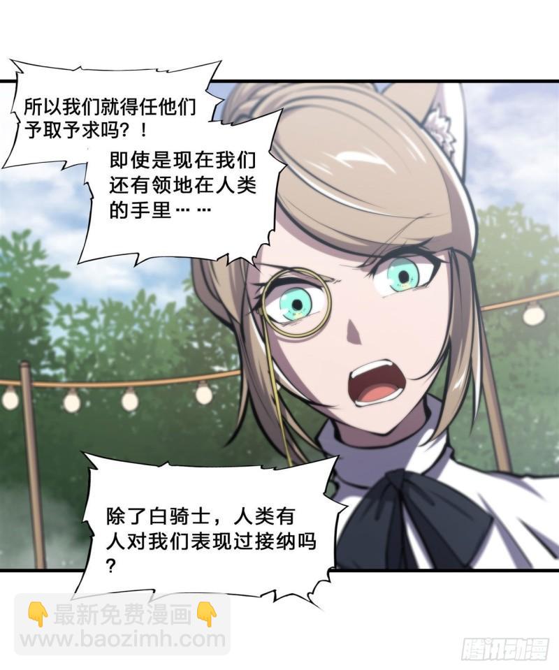 194 将计就计41