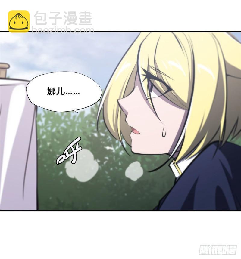 194 将计就计43