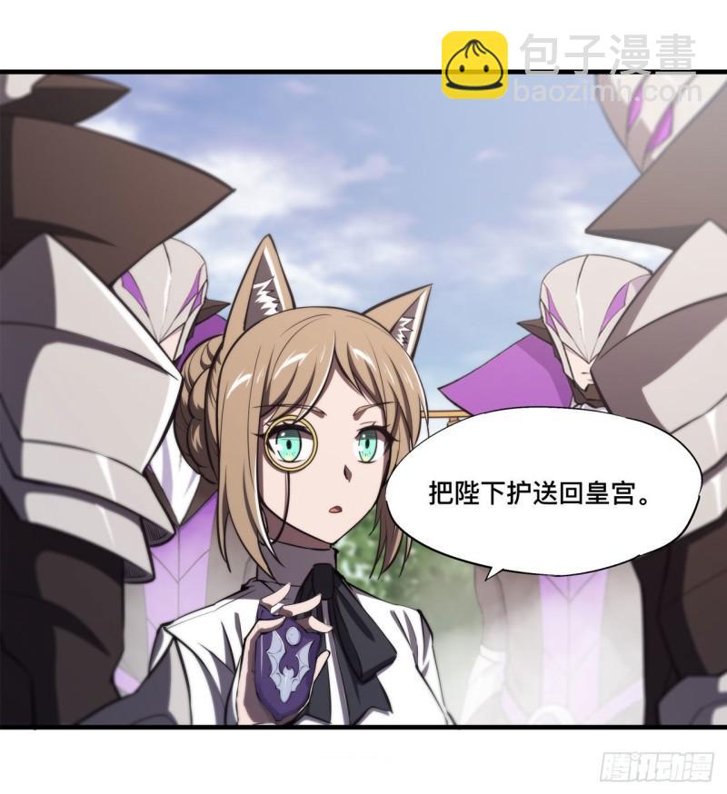 194 将计就计45