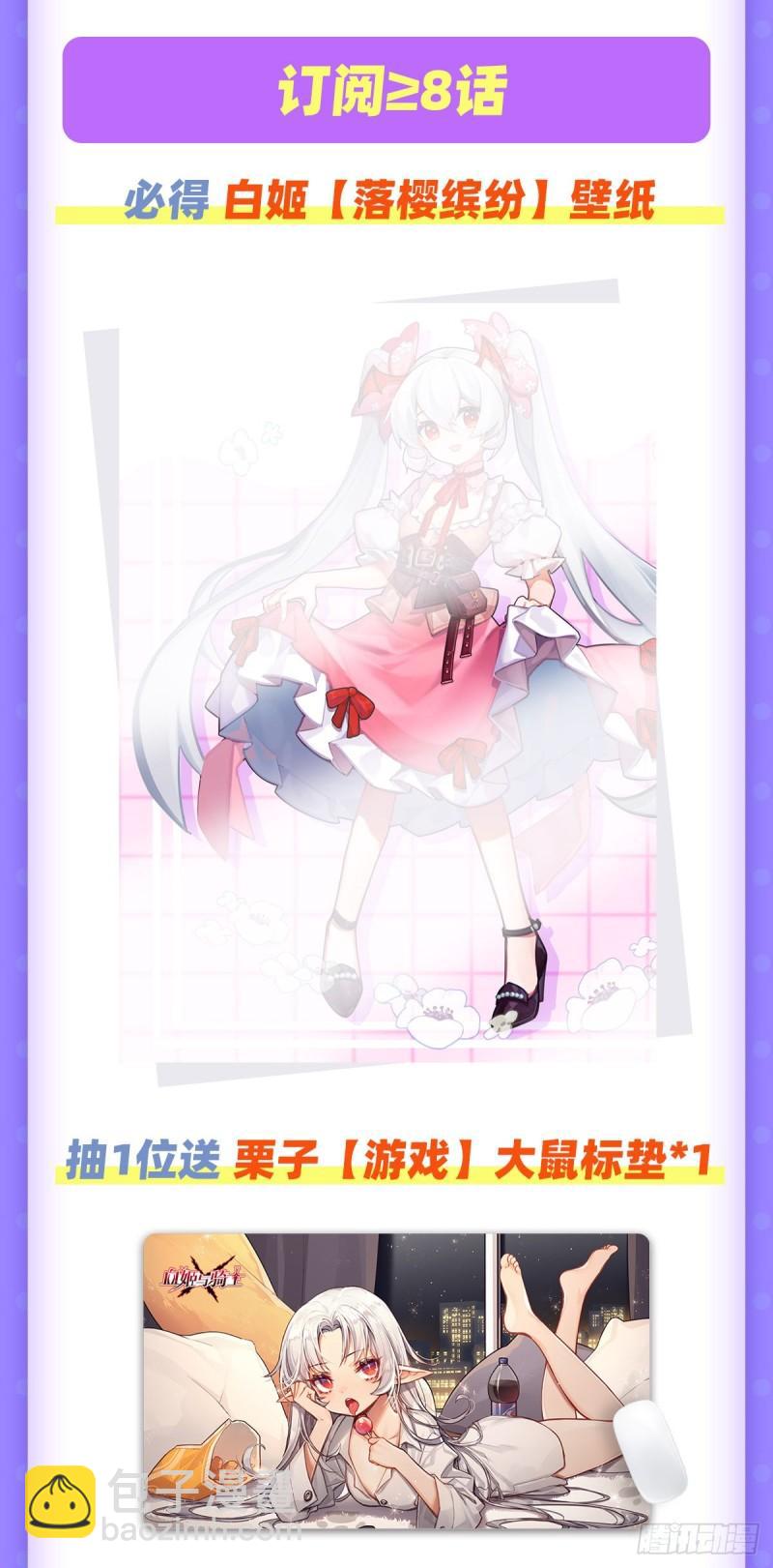 194 将计就计55