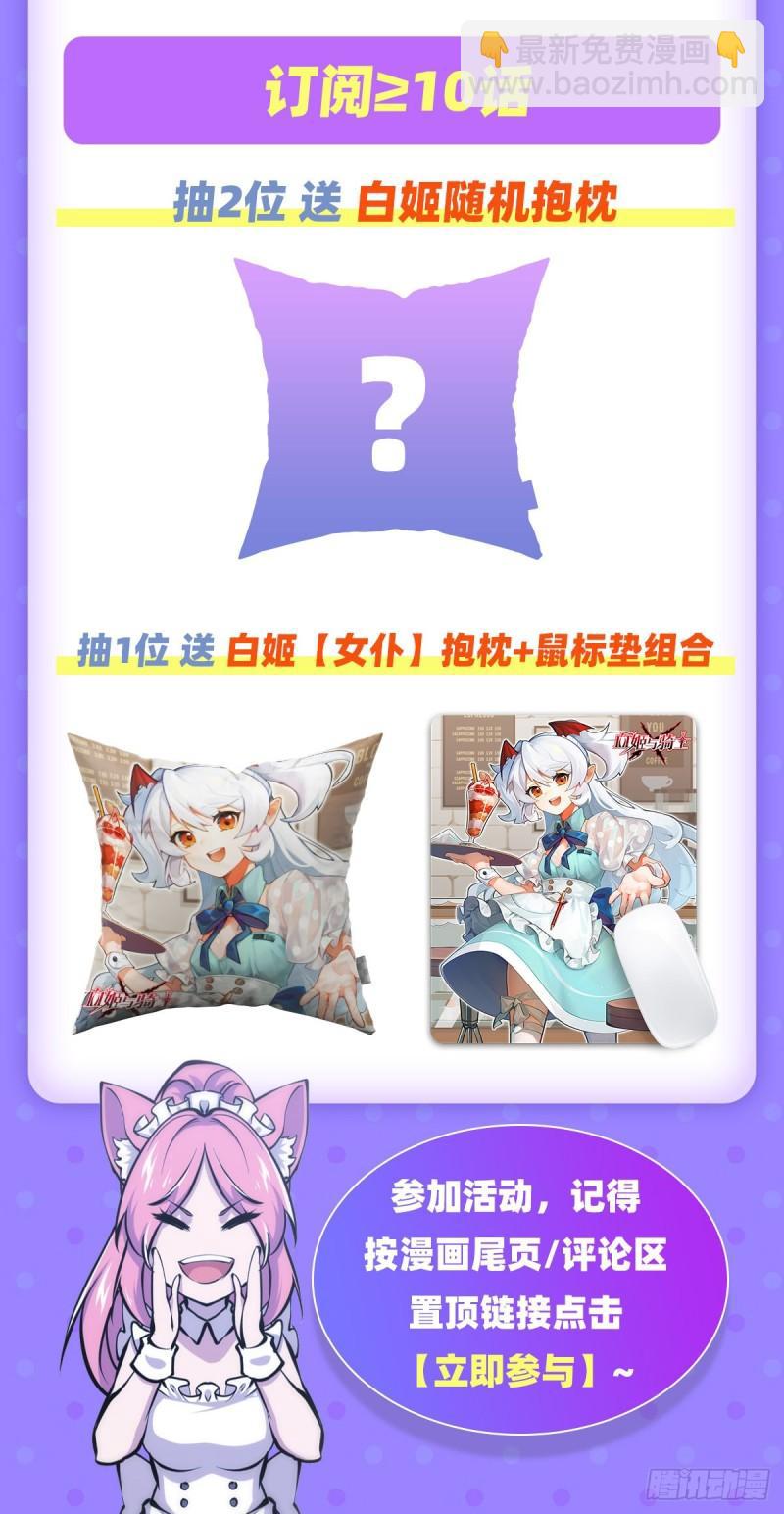 194 将计就计56