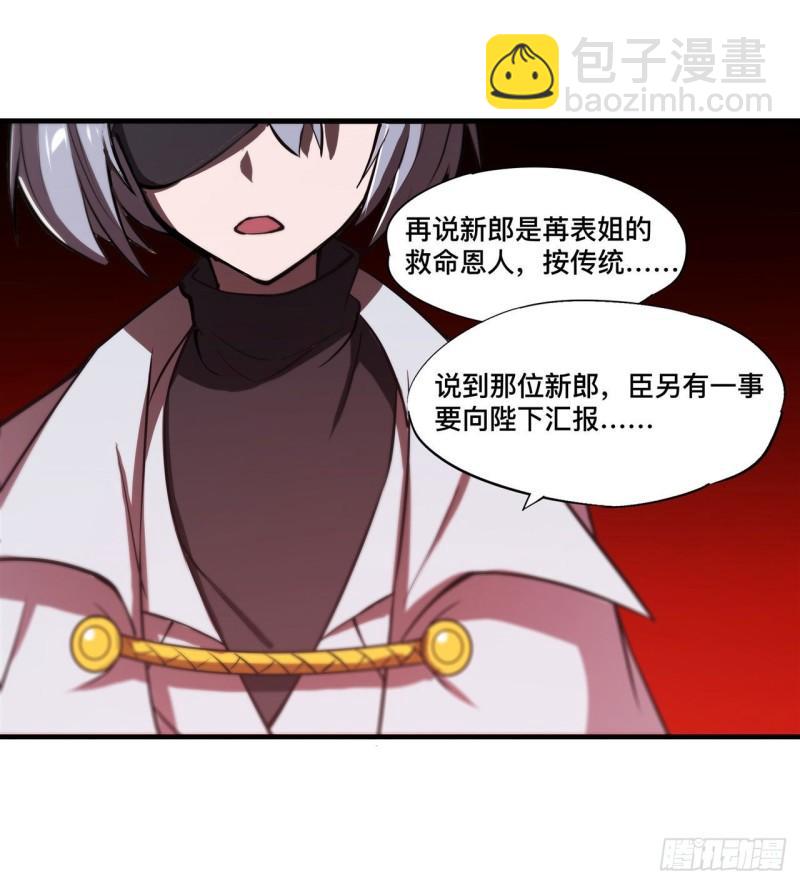 194 将计就计7