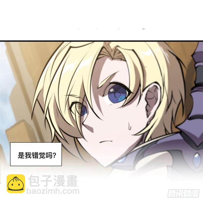 198 亚龙族的传说10