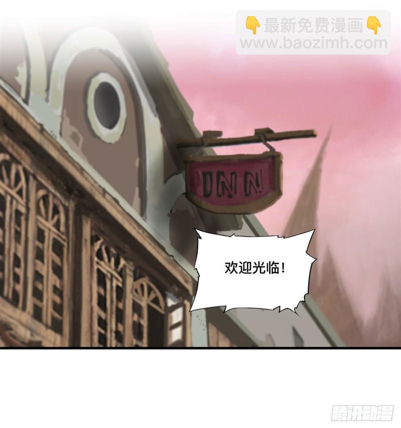 198 亚龙族的传说11