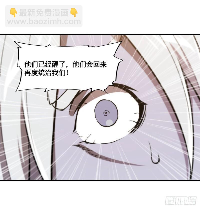 198 亚龙族的传说29