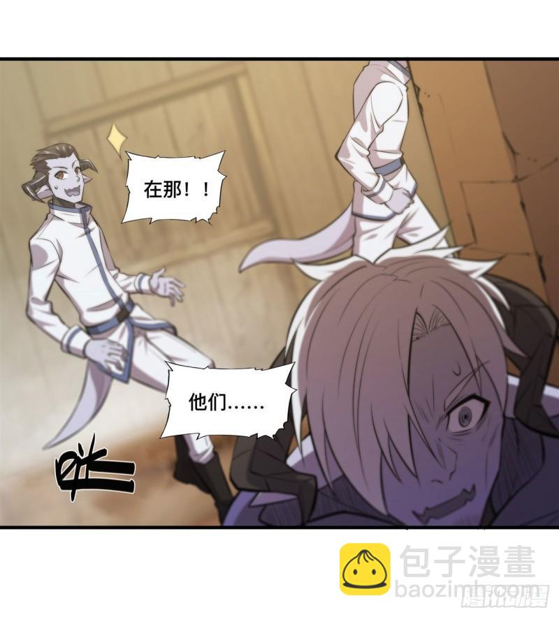 198 亚龙族的传说30
