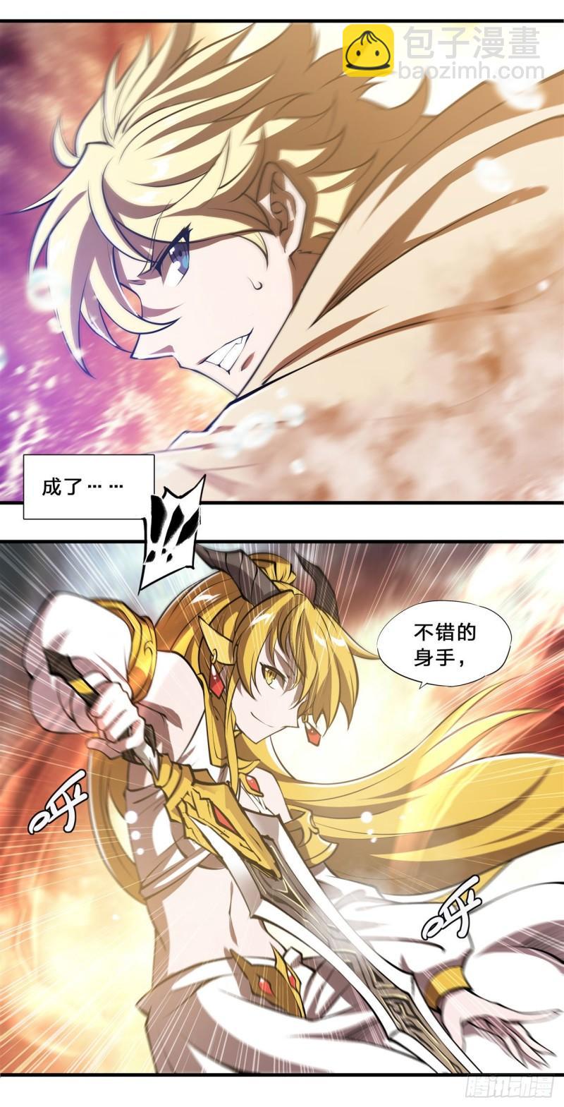 211 白姬对上米萝10