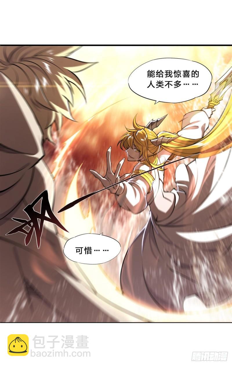 211 白姬对上米萝11