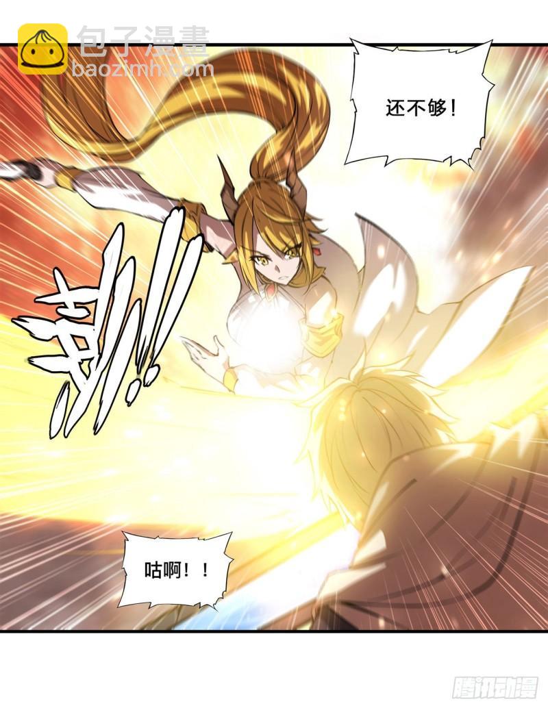 211 白姬对上米萝12