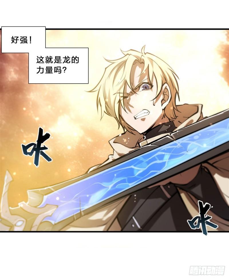 211 白姬对上米萝13