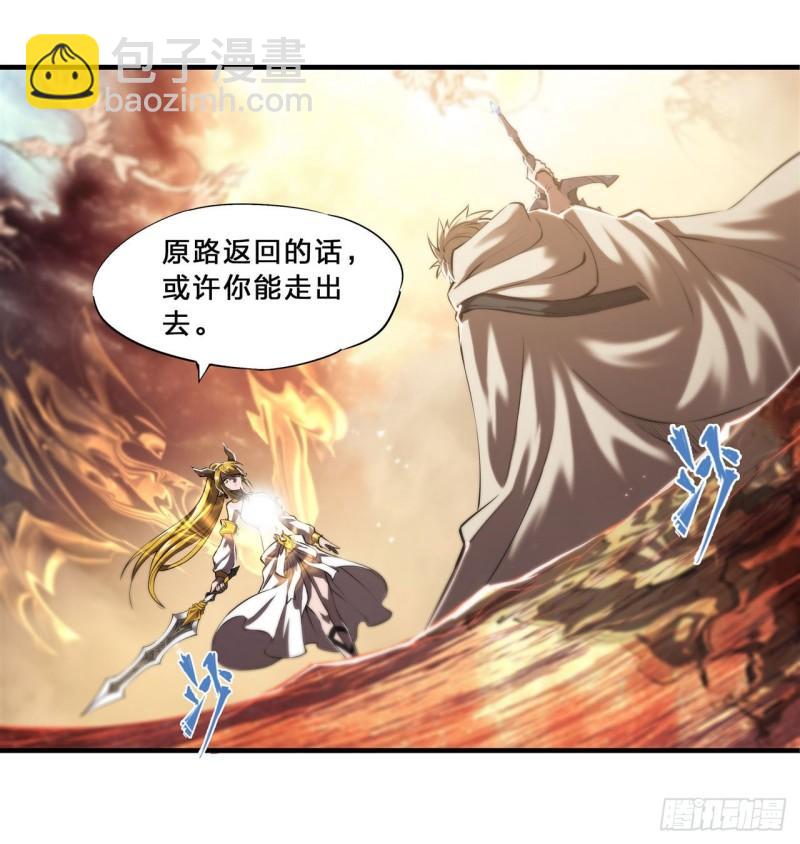 211 白姬对上米萝14