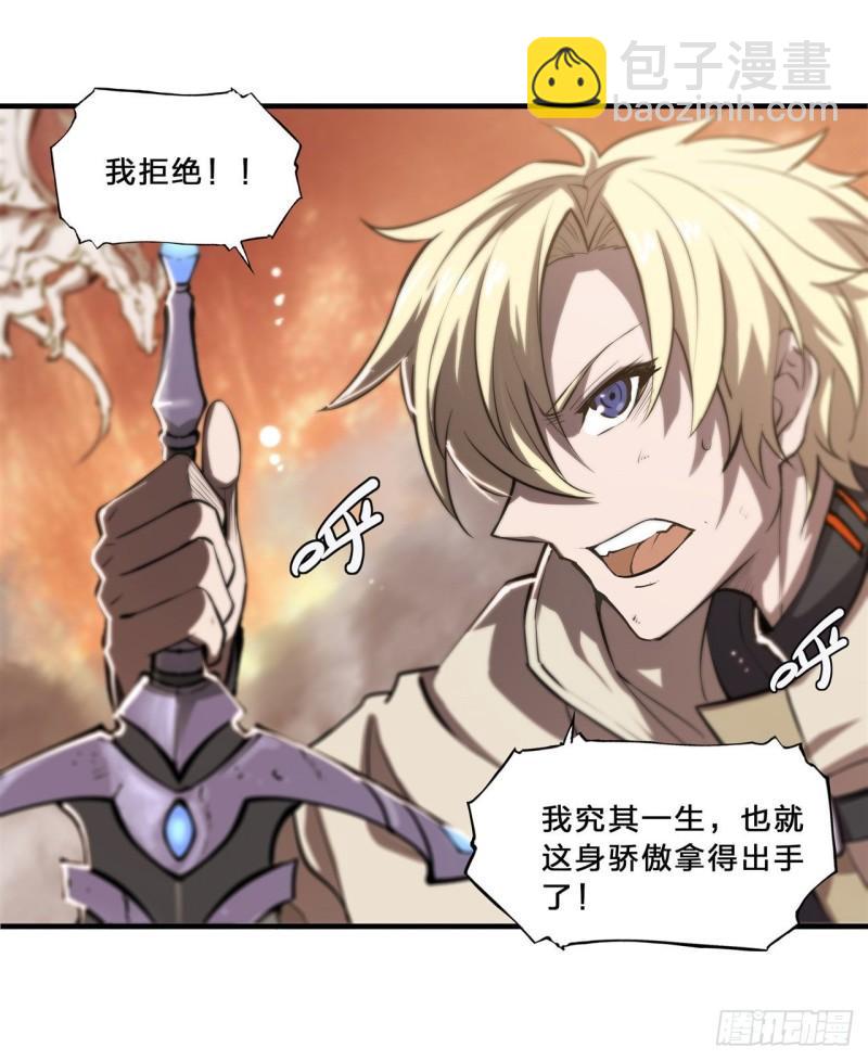 211 白姬对上米萝15