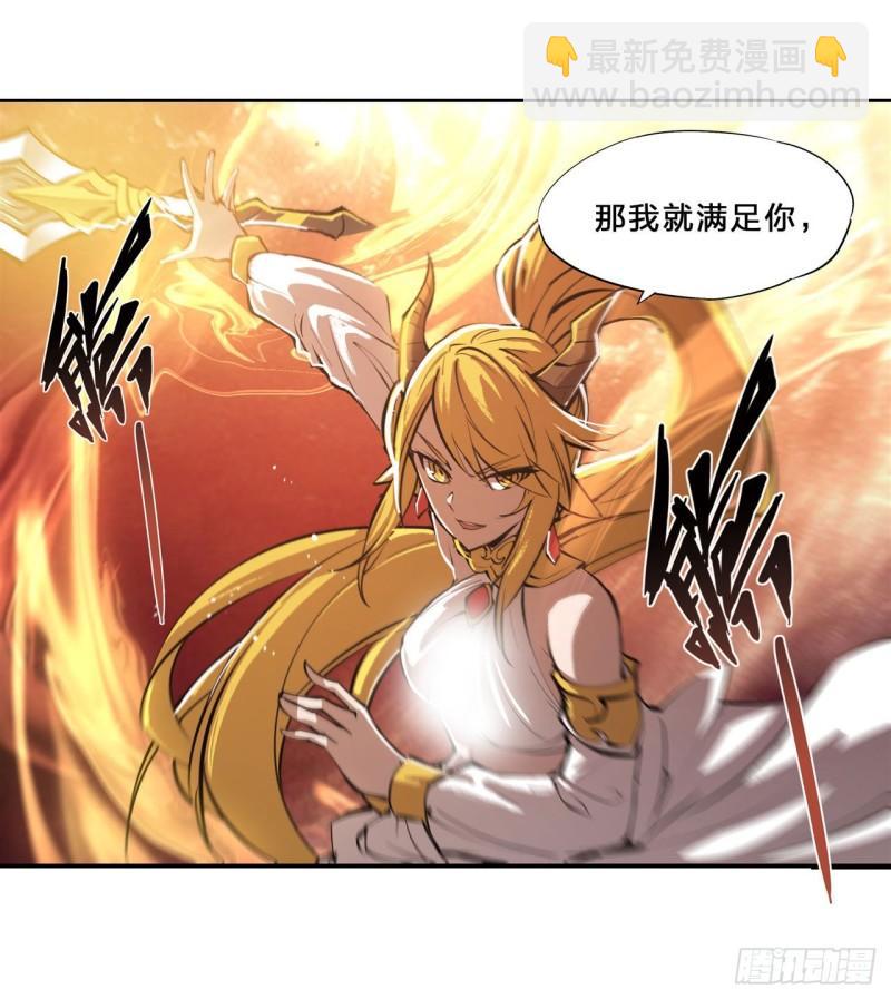211 白姬对上米萝16