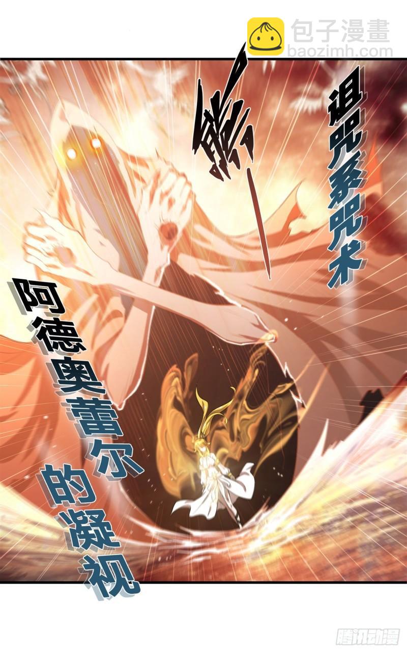 211 白姬对上米萝17