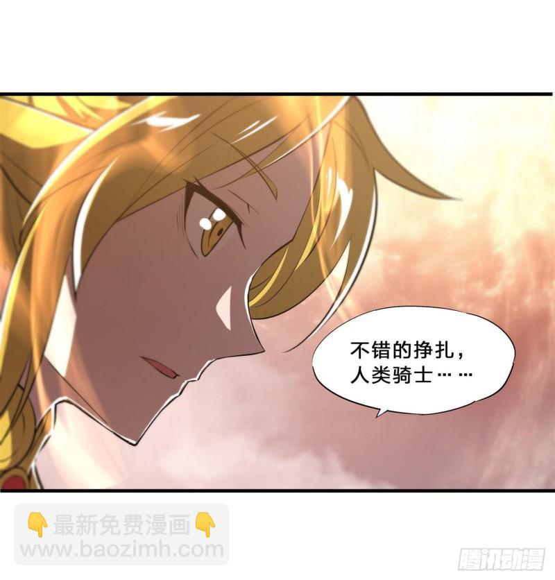 211 白姬对上米萝23