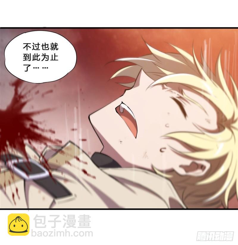 211 白姬对上米萝24