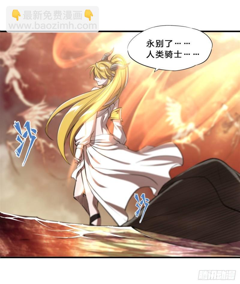 211 白姬对上米萝27
