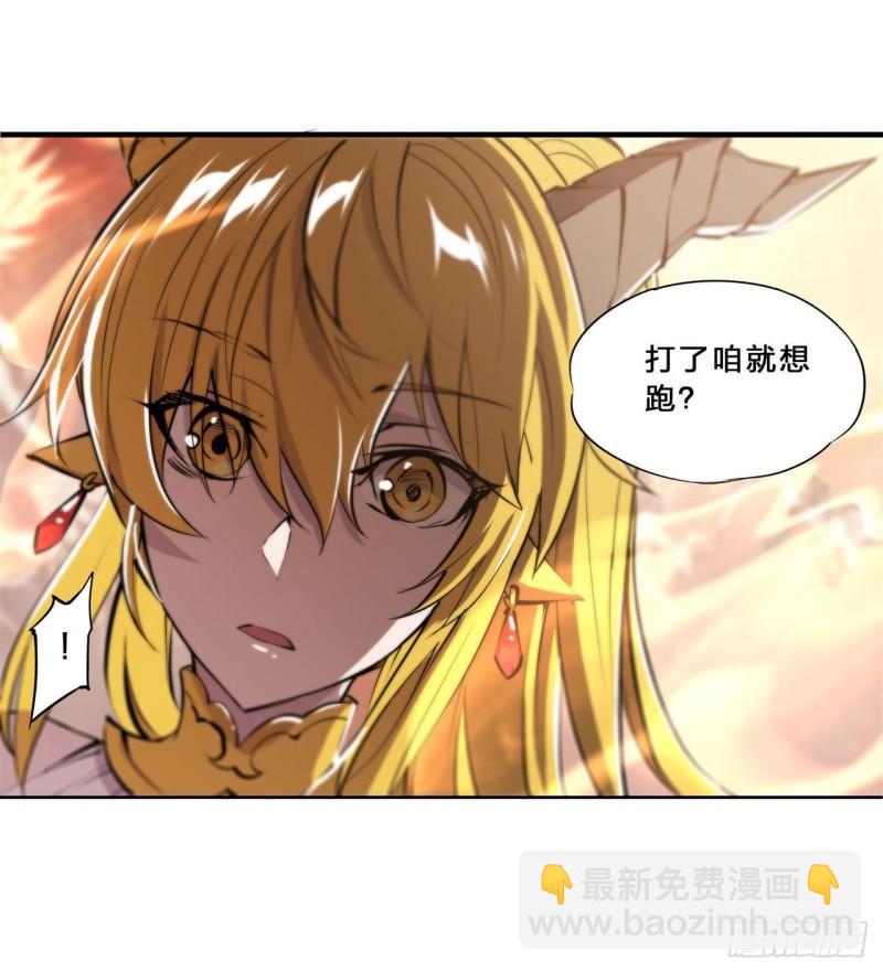 211 白姬对上米萝28
