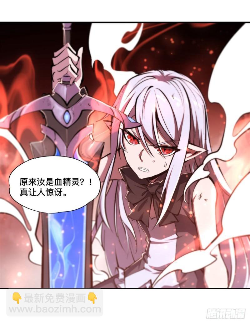 211 白姬对上米萝30