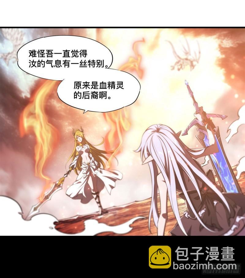 211 白姬对上米萝31