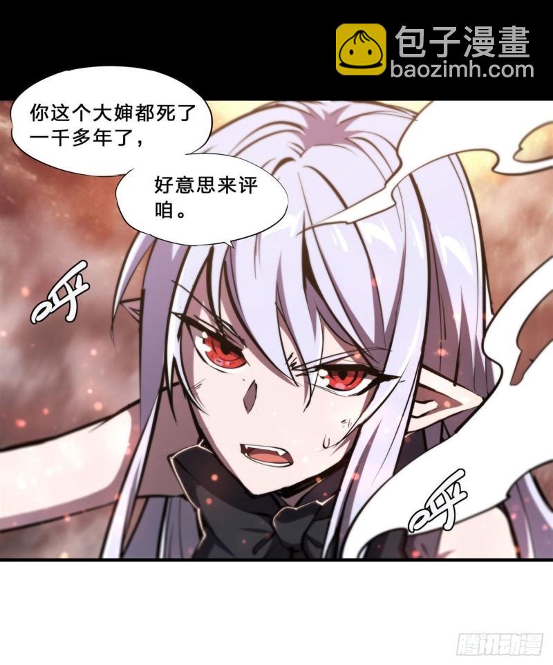 211 白姬对上米萝33