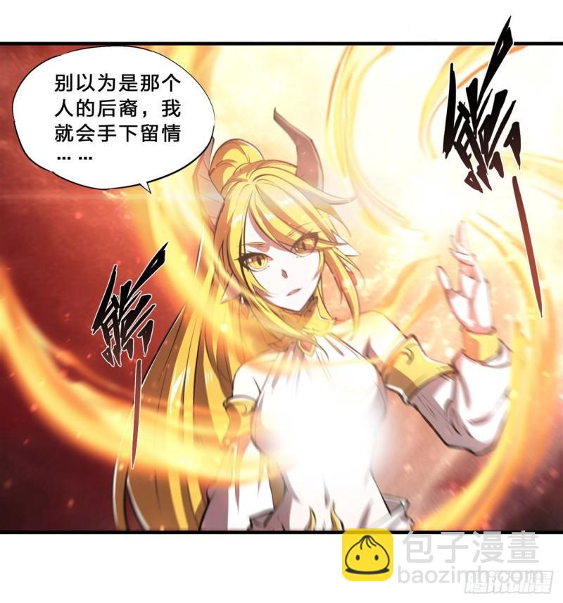 211 白姬对上米萝34