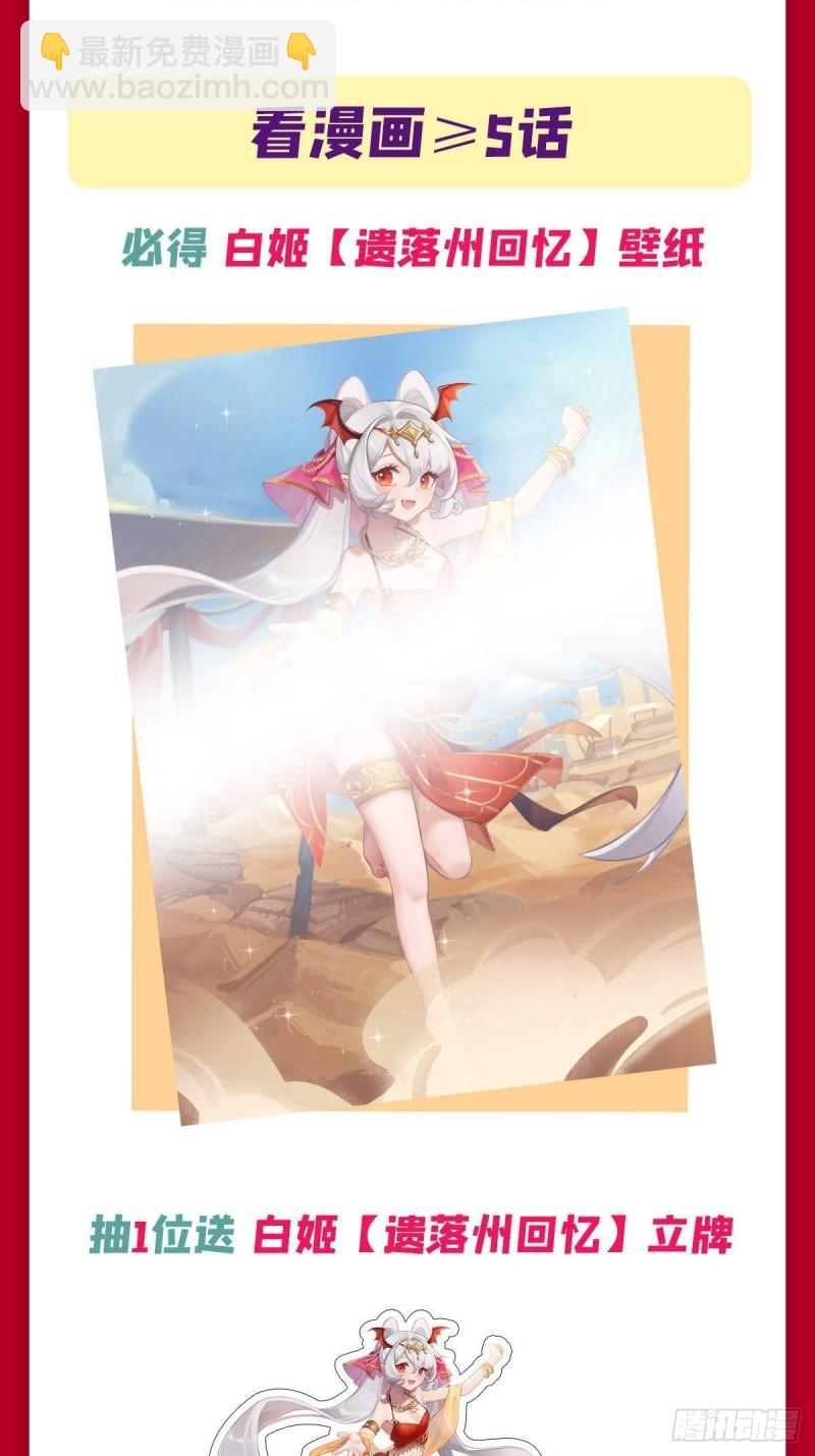 211 白姬对上米萝40