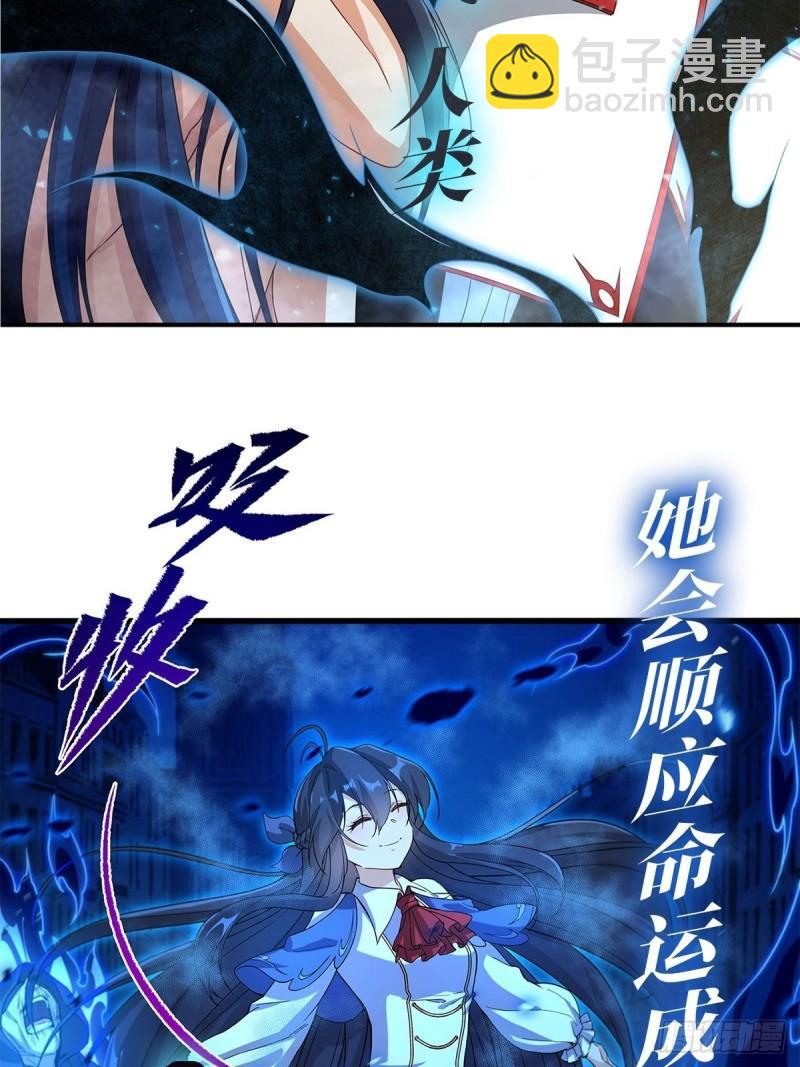 211 白姬对上米萝45