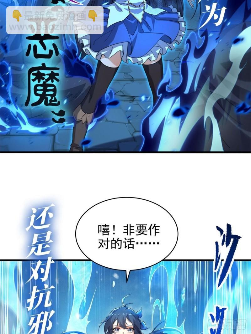 211 白姬对上米萝46
