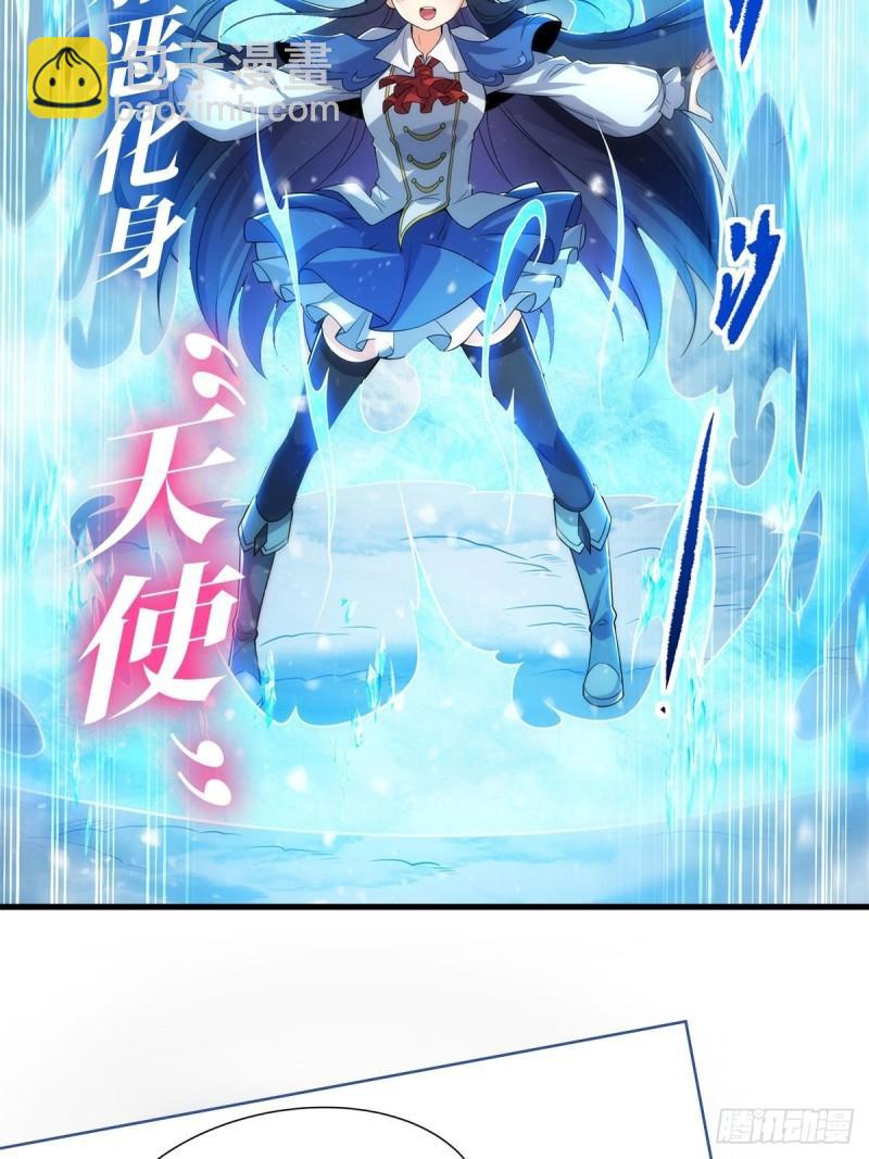 211 白姬对上米萝51