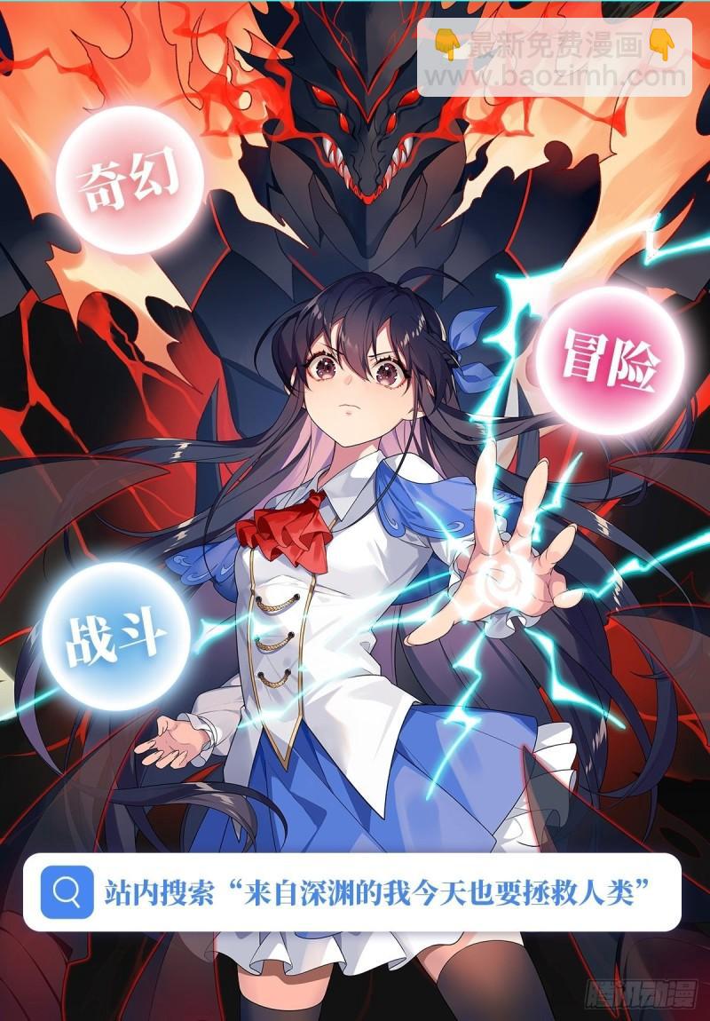 211 白姬对上米萝54