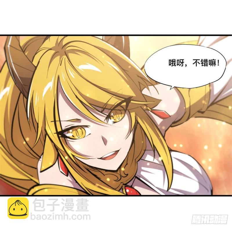 211 白姬对上米萝6