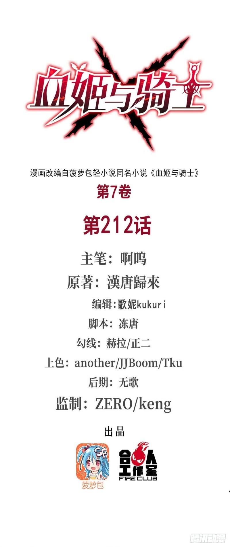 213  “榨干”白姬0