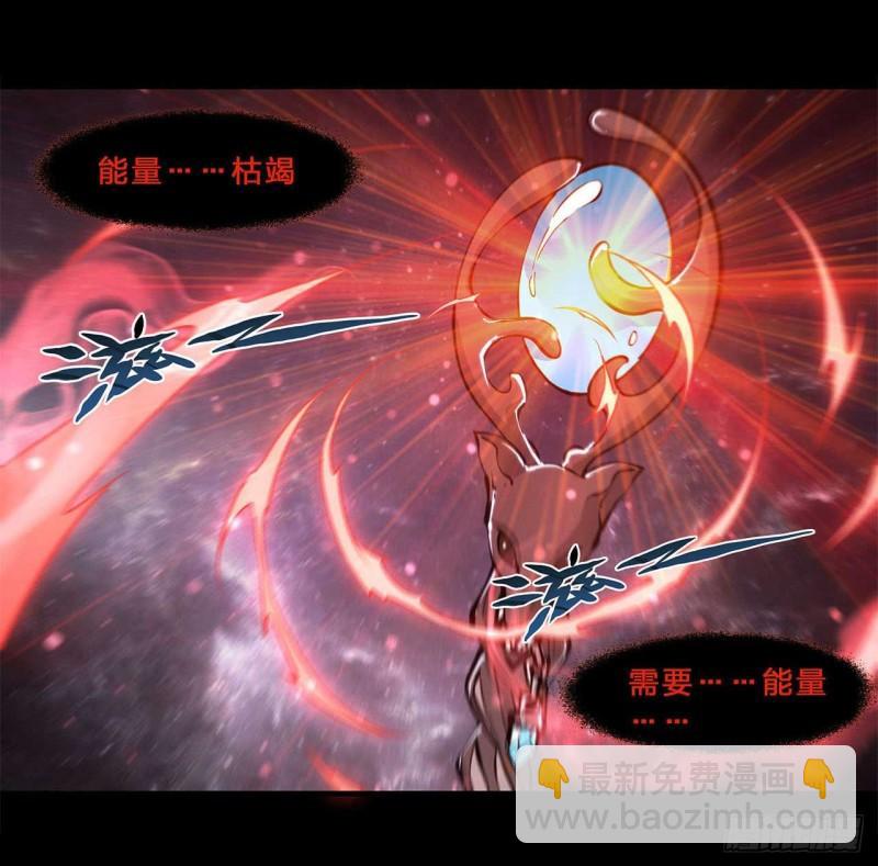 213  “榨干”白姬13