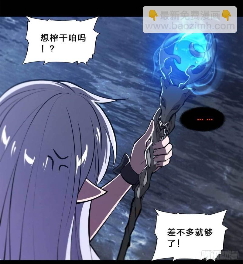 213  “榨干”白姬16