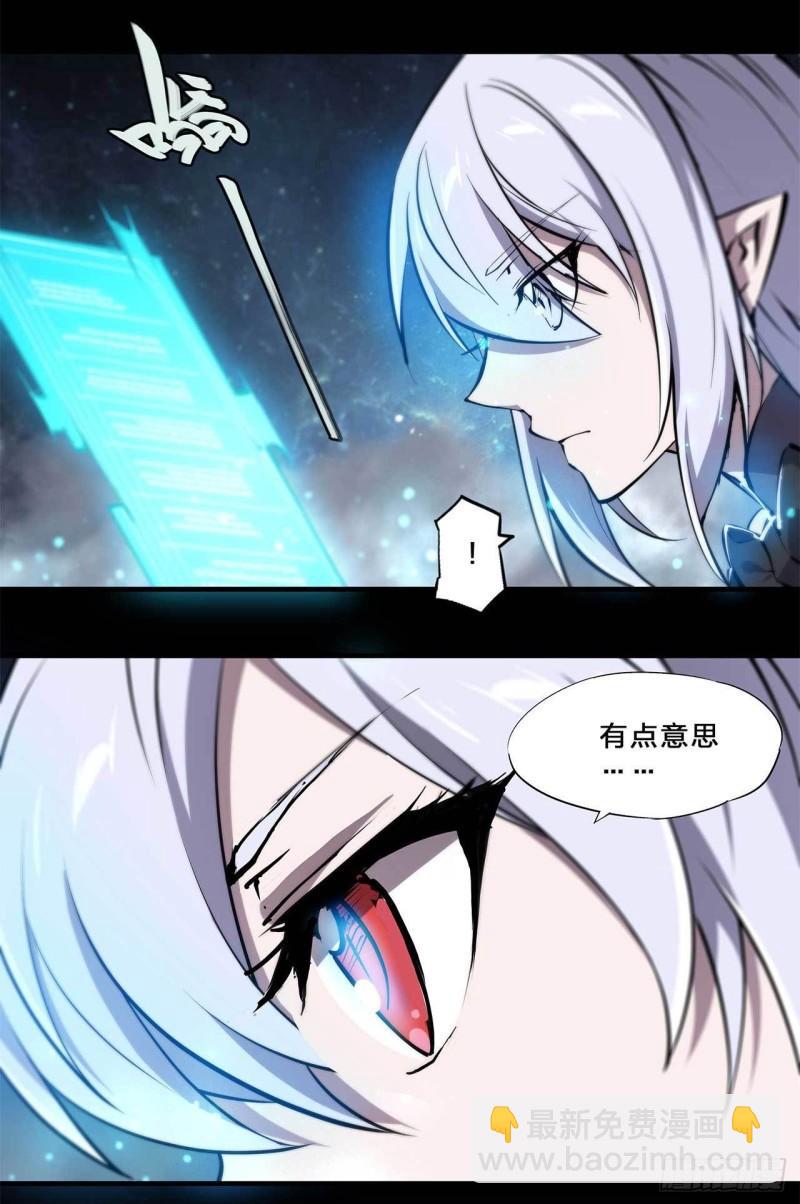 213  “榨干”白姬23