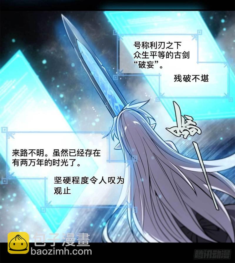 213  “榨干”白姬24