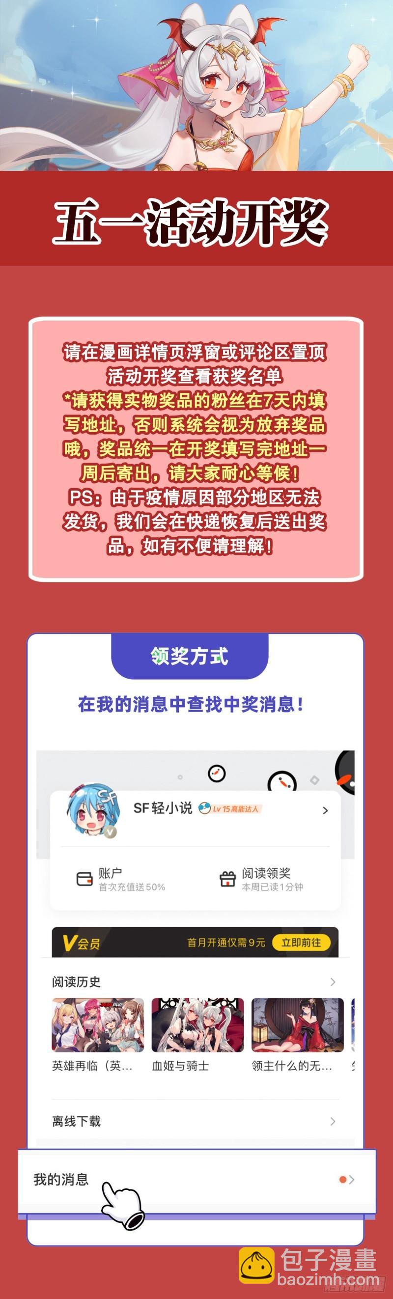 213  “榨干”白姬42