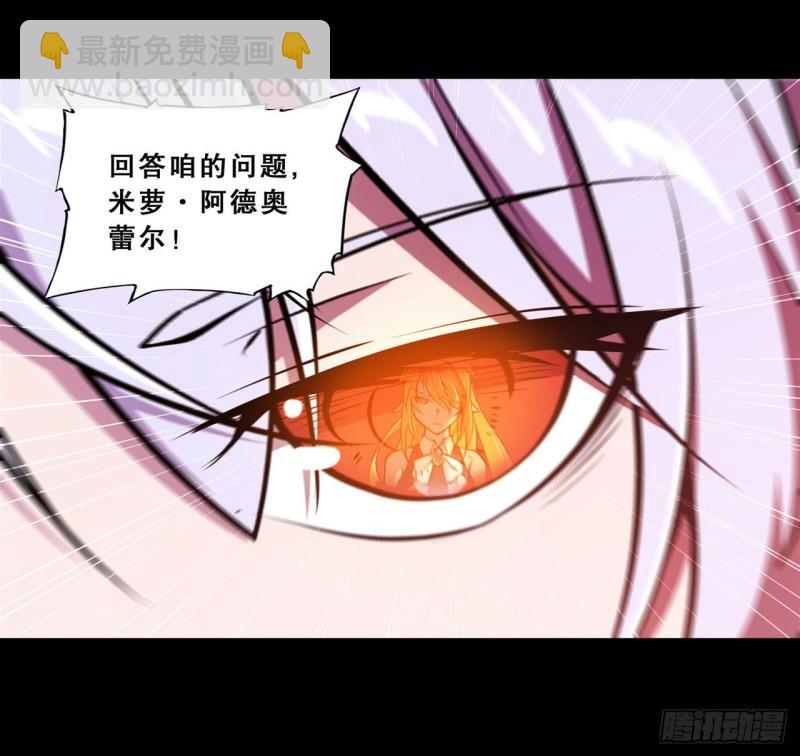 215 白姬的龙女仆16