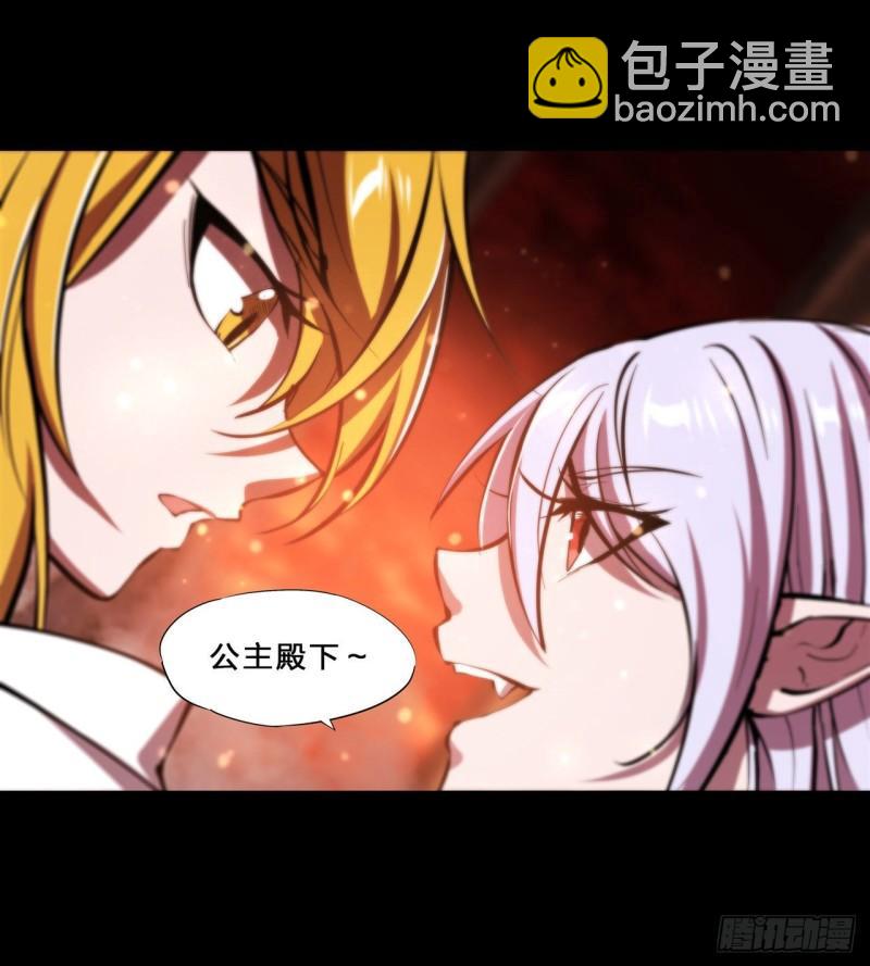 215 白姬的龙女仆19