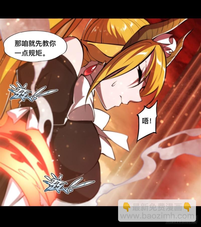215 白姬的龙女仆20