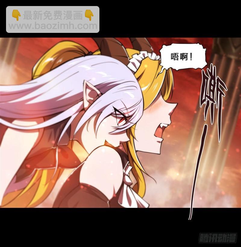 215 白姬的龙女仆27