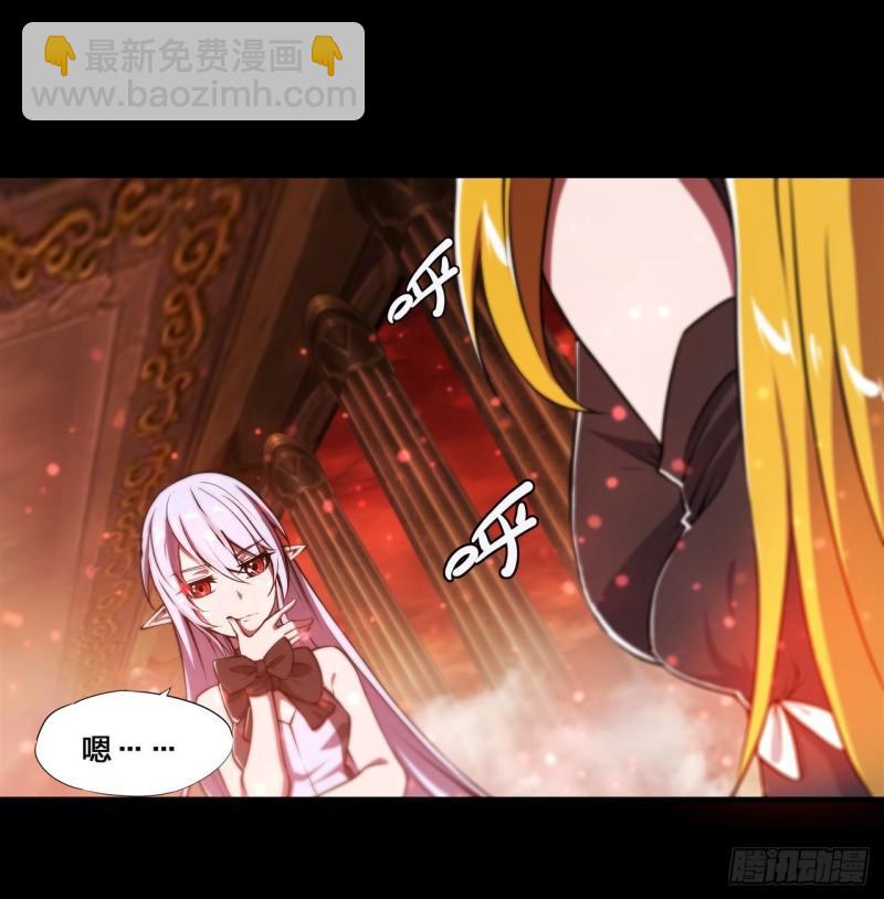215 白姬的龙女仆29