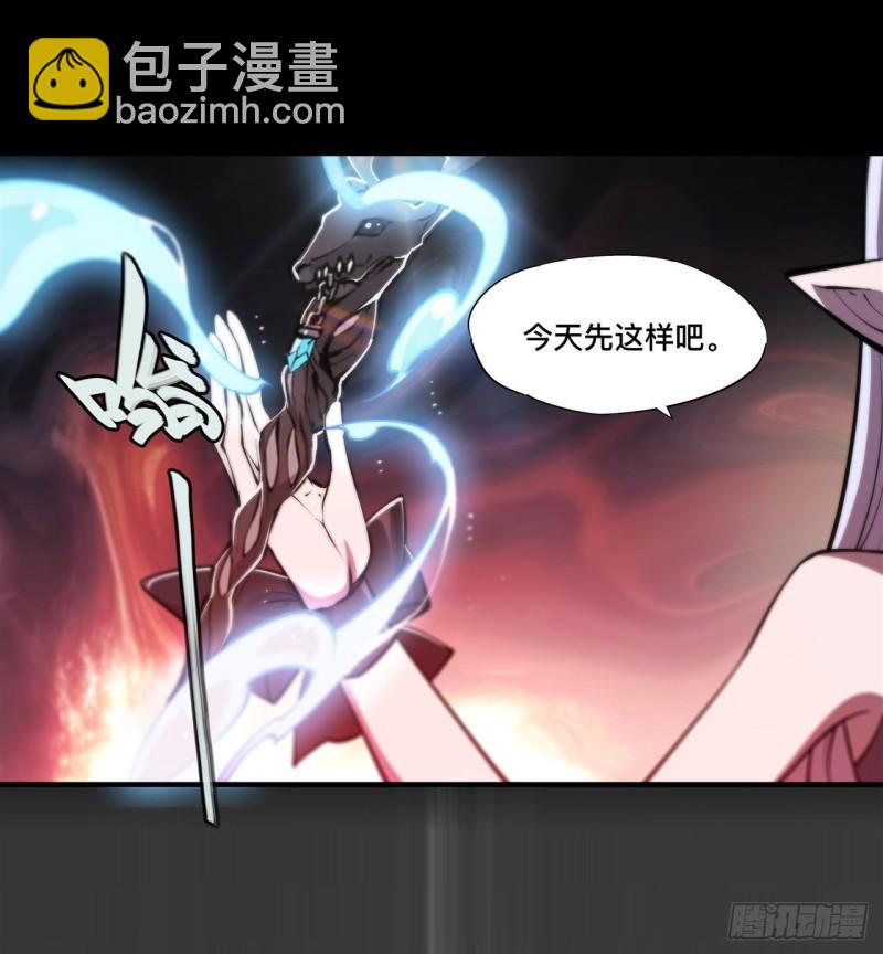 215 白姬的龙女仆32