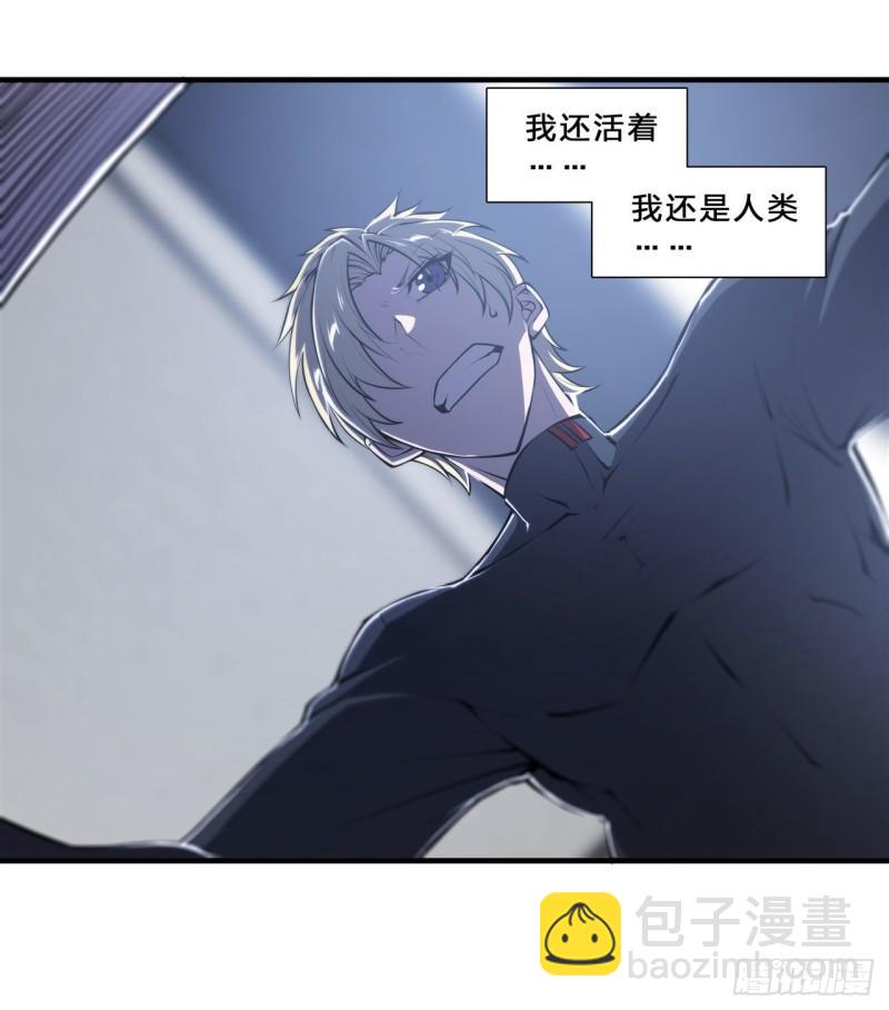 215 白姬的龙女仆38